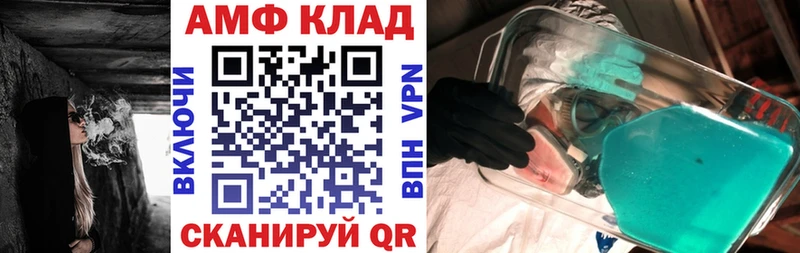 где можно купить   Чердынь  darknet клад  АМФ Розовый 