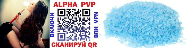 A-PVP крисы CK  даркнет сайт  Чердынь 