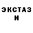 MDMA кристаллы Gabriel Rivard