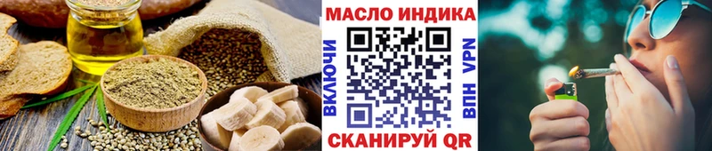 маркетплейс как зайти  MEGA рабочий сайт  Чердынь  Еда ТГК конопля 