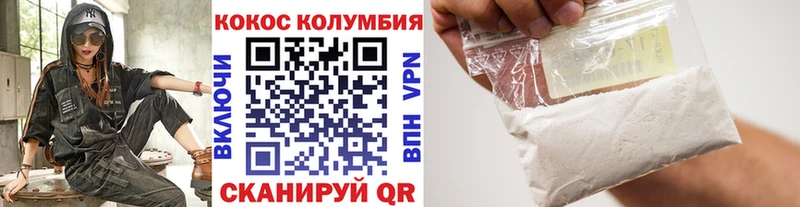 КОКАИН VHQ  mega как войти  Чердынь 