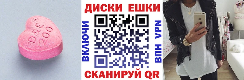 купить  цена  Чердынь  Ecstasy TESLA 
