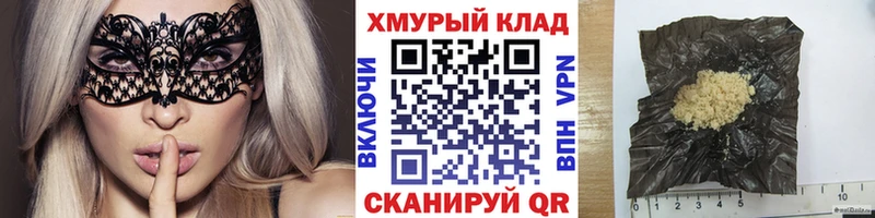 МЕГА зеркало  Чердынь  ГЕРОИН хмурый 