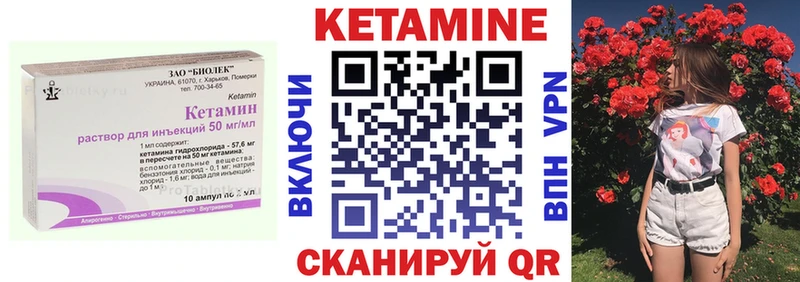 Кетамин VHQ  OMG как войти  Чердынь  наркошоп 