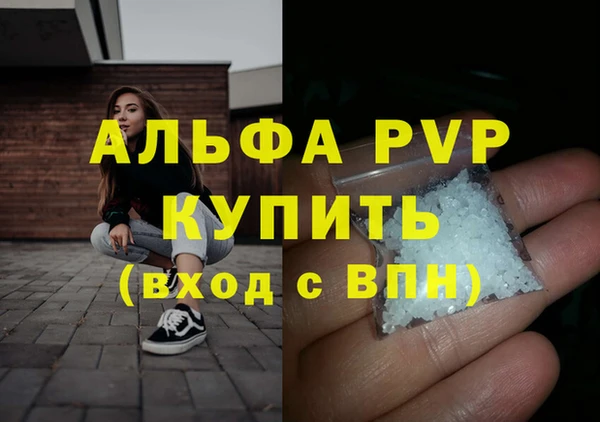 соль ск Алзамай