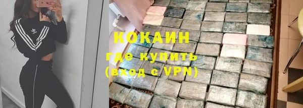 бутик Алексин