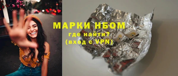 прущие грибы Алексеевка