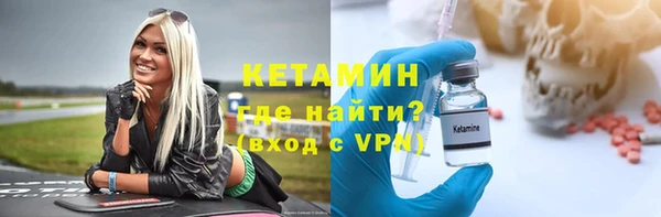 бутик Алексин