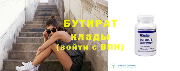 ГАЛЛЮЦИНОГЕННЫЕ ГРИБЫ Киреевск