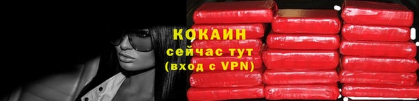 бутик Алексин