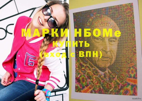 соль ск Алзамай