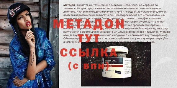 бутик Алексин
