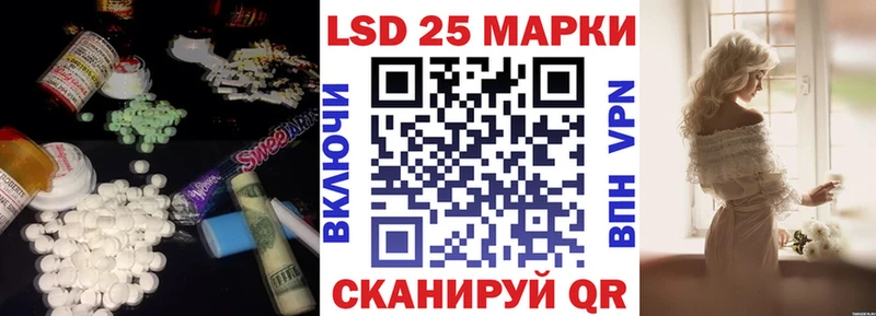 Лсд 25 экстази ecstasy  omg ссылка  Чердынь 