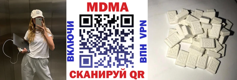hydra   Чердынь  дарк нет официальный сайт  MDMA crystal 