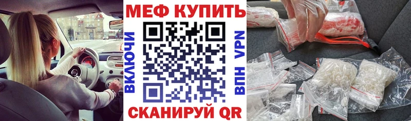 магазин продажи наркотиков  Чердынь  МЯУ-МЯУ mephedrone 