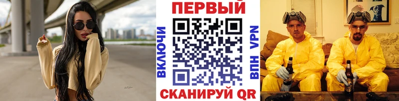 Первитин кристалл  Чердынь 