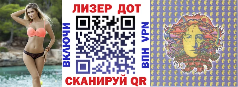 Марки 25I-NBOMe 1,5мг  купить наркотики цена  blacksprut зеркало  Чердынь 