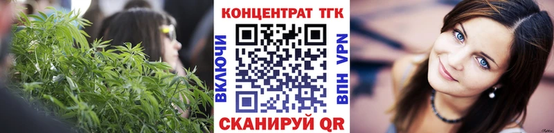 как найти закладки  Чердынь  ТГК THC oil 